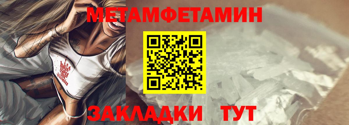 Кунгур  Amphetamine Premium  Амфетамин  Вход с VPN 