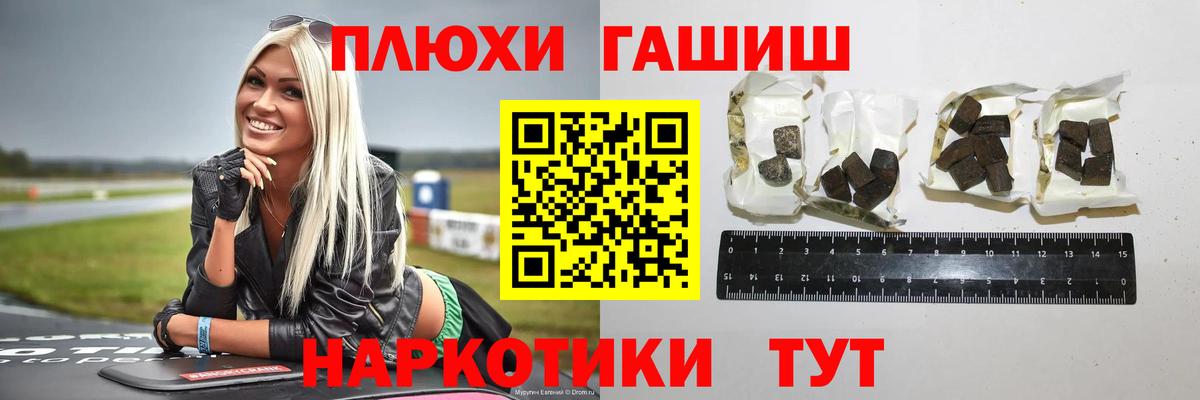 Кунгур  ГАШ  Вход с VPN  ГАШ Premium 