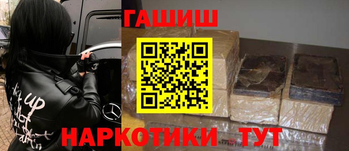 ГАШ Ice-O-Lator Кунгур