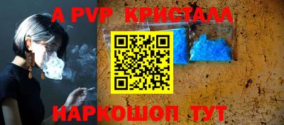 стаф Гатчина