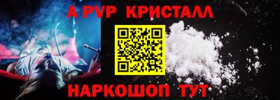 соль курить ск Гагарин