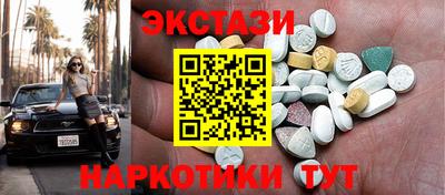 МДМА Гай