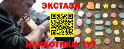 стаф Гатчина