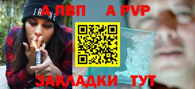 стаф Гатчина