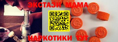 стаф Гатчина