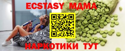 соль курить ск Гагарин