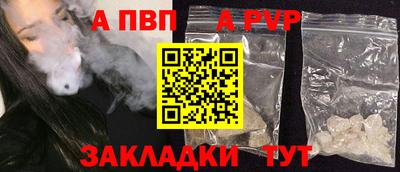 соль курить ск Гагарин