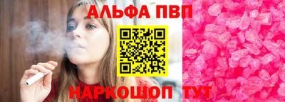 соль курить ск Гагарин
