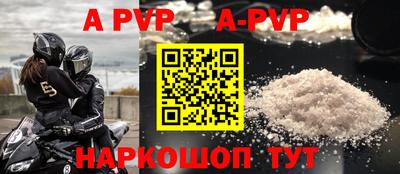 соль курить ск Гагарин