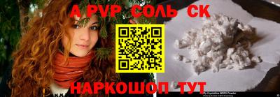 стаф Гатчина
