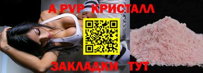 соль курить ск Гагарин