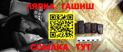 стаф Гатчина