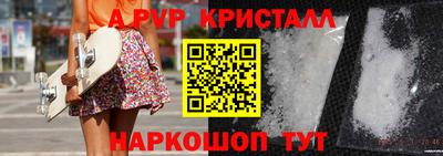 соль курить ск Гагарин