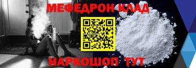 стаф Гатчина