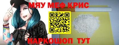 МДМА Гай