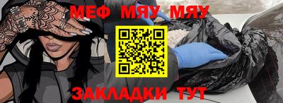 соль курить ск Гагарин