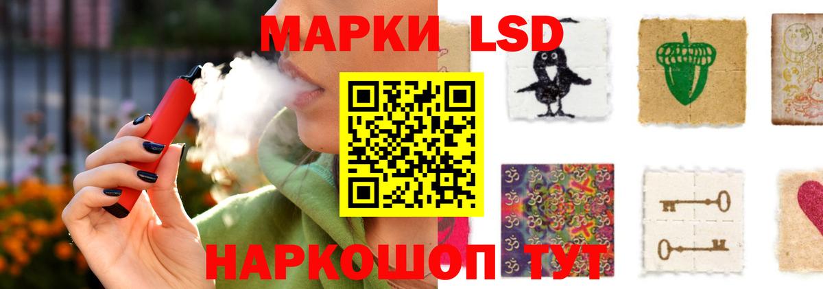 LSD-25 экстази кислота Кунгур