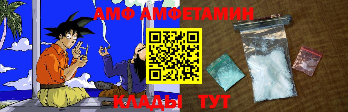 Кунгур  Первитин Декстрометамфетамин 99.9%  Вход с VPN  Первитин Декстрометамфетамин 99.9% 