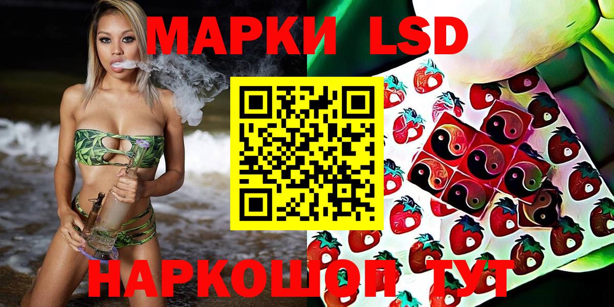Марки 25I-NBOMe 1500мкг  Вход с VPN  Кунгур 