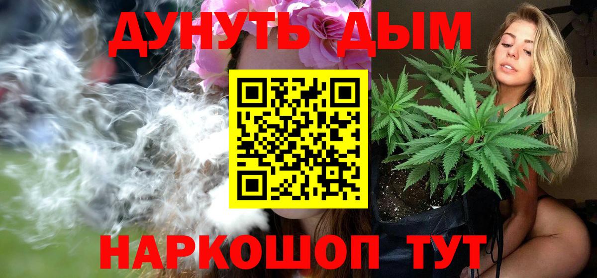 Кунгур  Бошки Шишки Bruce Banner  Вход с VPN  Марихуана семена  Конопля LSD WEED 